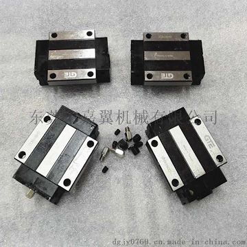 GTE品牌15,20,25,30,35,45直线导轨 现货